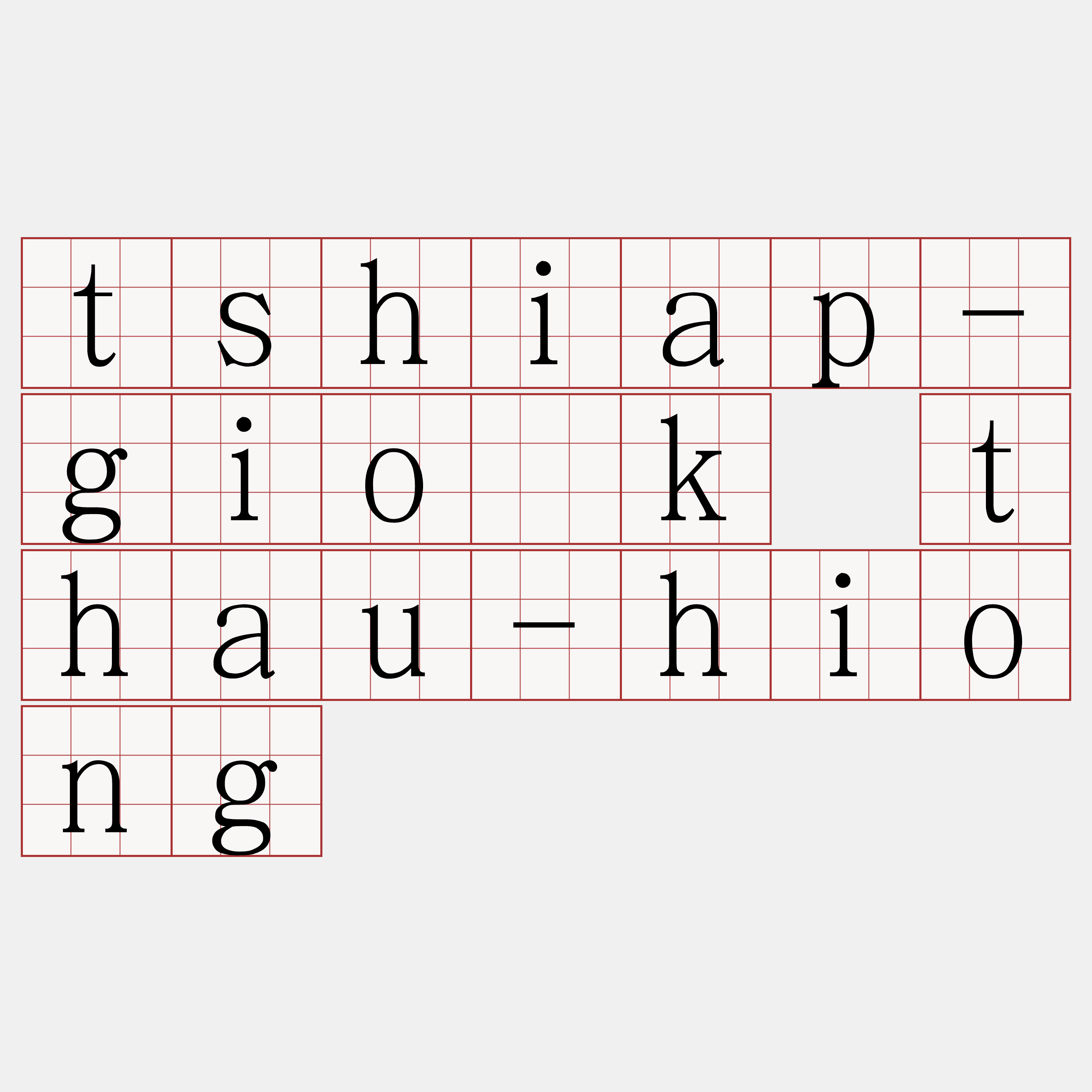 tshiap-gio̍k thau-hiong